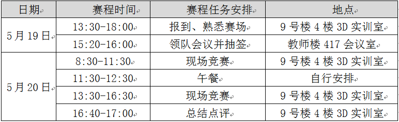 QQ图片20170427163320.png