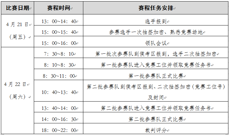 QQ图片20170330160213.png