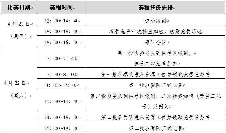 QQ图片20170330155223.png