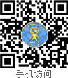 国际贸易学院手机网站